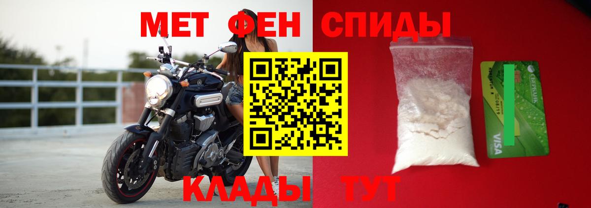 Amphetamine  маркетплейс какой сайт  Амфетамин  mega зеркало  АМФ Premium  Балабаново  Вход с VPN 