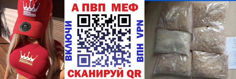 А ПВП VHQ  OMG вход  Балабаново 