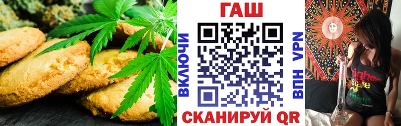Еда ТГК конопля продажа наркотиков Балабаново