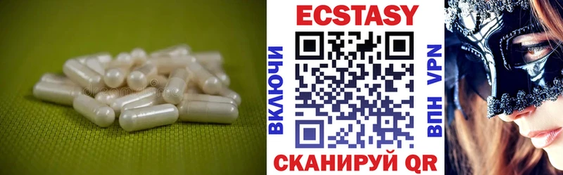 купить  цена  Балабаново  Экстази 300 mg 