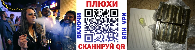 Гашиш ice o lator  наркотики  Балабаново 