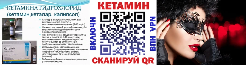 hydra как зайти  Балабаново  КЕТАМИН ketamine 