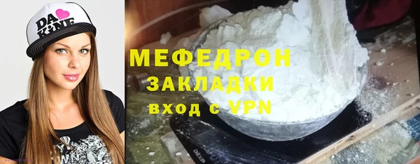 мескалин Балахна