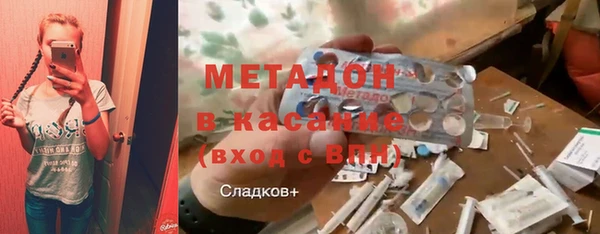 эйфоретик Новый Уренгой