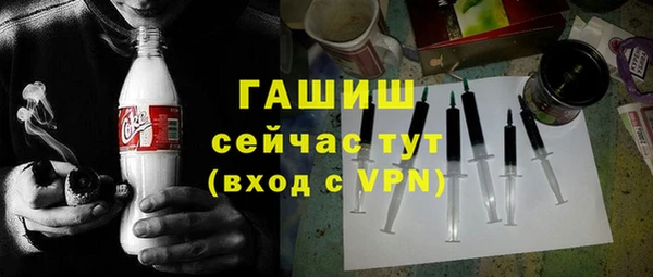 бошки Армянск