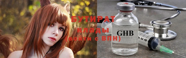 трава Аркадак