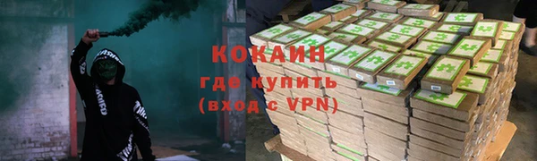 мескалин Балахна