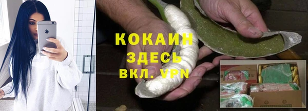 МДМА Бердск