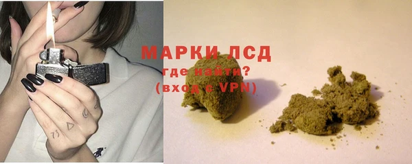 мескалин Балахна
