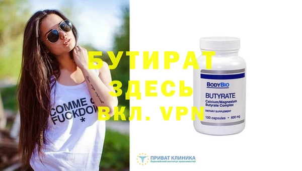 бошки Армянск