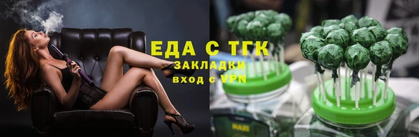 мескалин Балахна