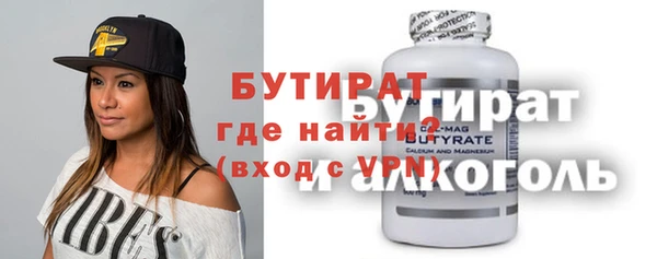 трава Аркадак