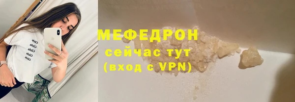 альфа пвп VHQ Орехово-Зуево