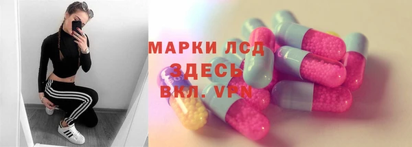 MESCALINE Баксан