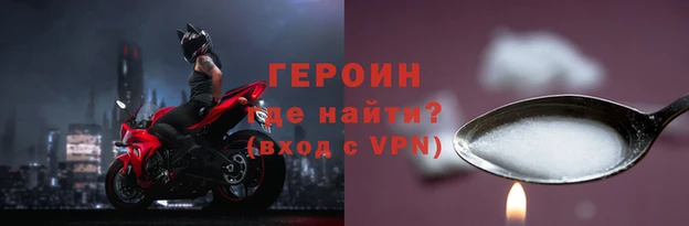 эйфоретик Балабаново
