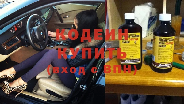 мескалин Балахна