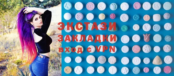 марки lsd Артём