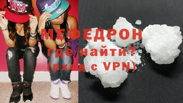мескалин Балахна