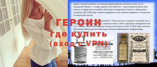 мескалин Балахна
