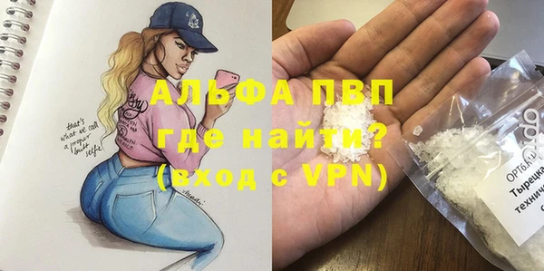 эйфоретик Балабаново