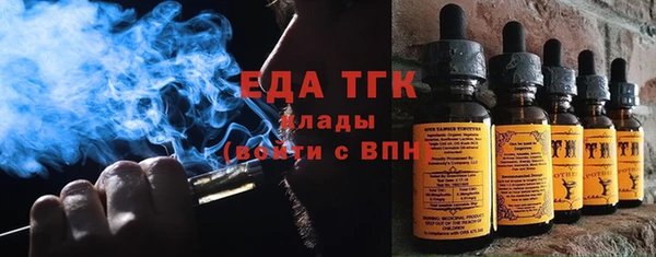 эйфоретик Балабаново