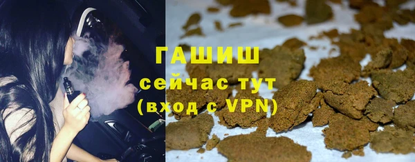 бошки Армянск