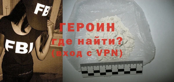 мескалин Балахна