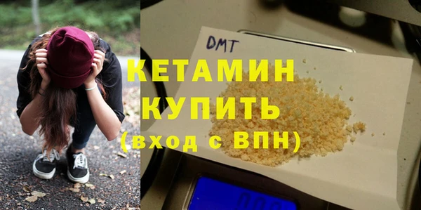 каннабис Ачинск