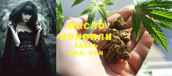 бошки Армянск