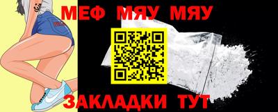 MDMA Ростов Великий
