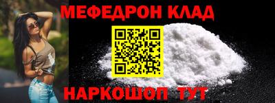 MDMA Ростов Великий