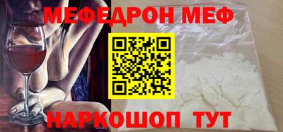 mix Ртищево