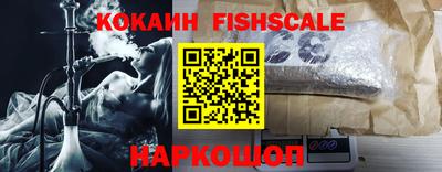 кокаин Ростов-на-Дону