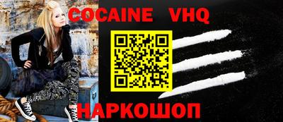 кокаин Ростов-на-Дону