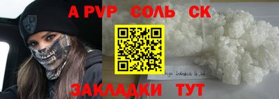 кокаин Ростов-на-Дону