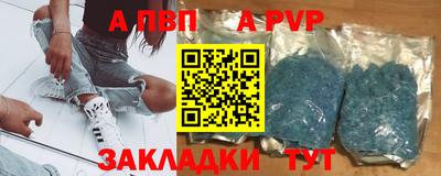 mix Ртищево