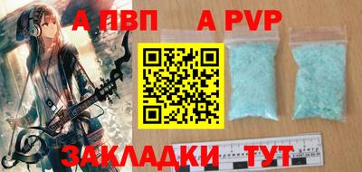 mix Ртищево