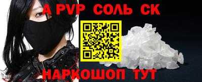 mix Ртищево