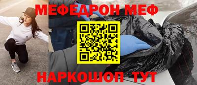 кокаин Ростов-на-Дону