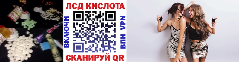 KRAKEN ссылки дарнет шоп Балабаново ЛСД экстази кислота