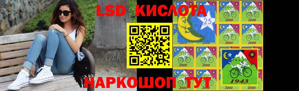 Балабаново  Лсд 25 экстази ecstasy  Лсд 25 экстази ecstasy  Вход с VPN 