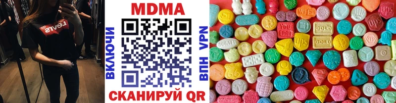 MDMA кристаллы  Балабаново 