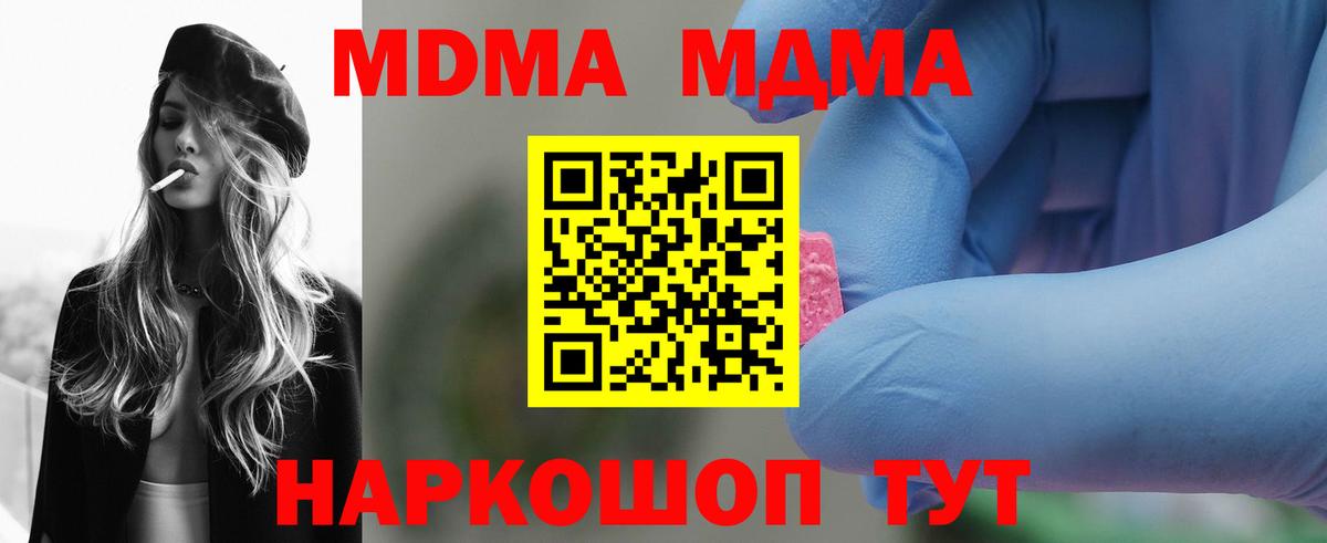 MDMA VHQ Балабаново