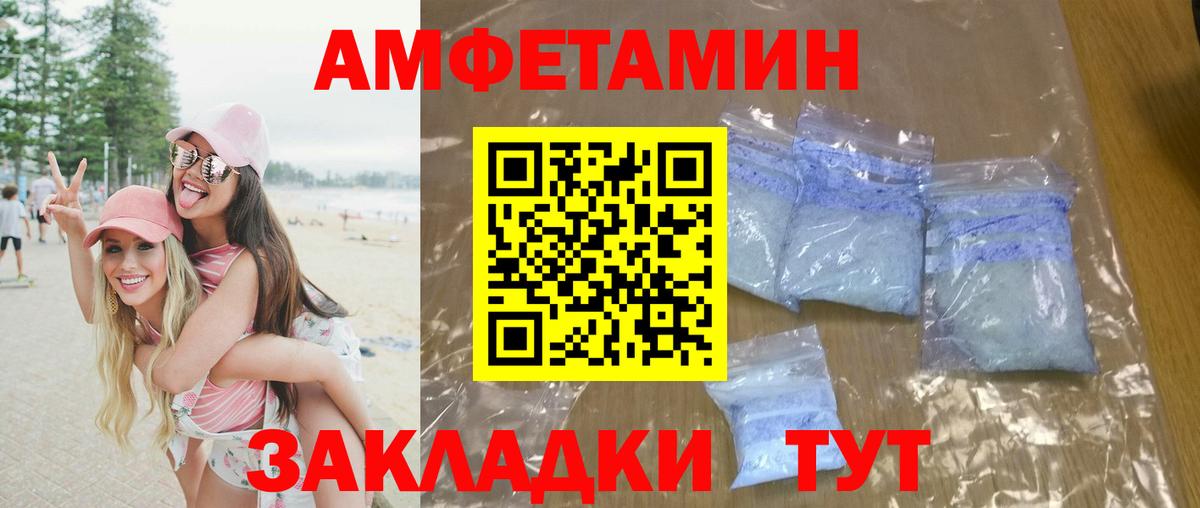 Альфа ПВП  Вход с VPN  Магазины продажи наркотиков  МАРИХУАНА  Меф  МЕТ  Балабаново  ГАШ  МЕФ  MDMA  Марки ЛСД 
