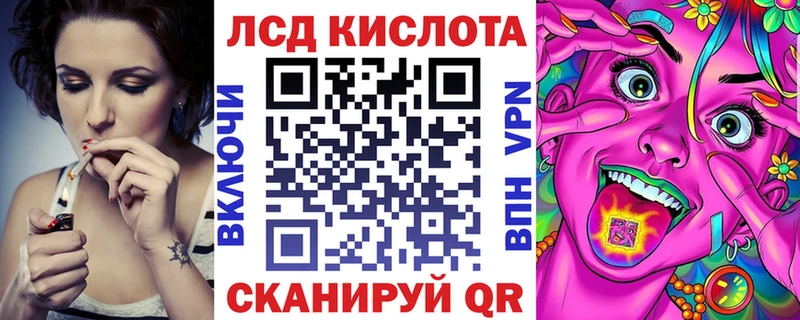 Марки 25I-NBOMe 1500мкг  omg как войти  Балабаново 