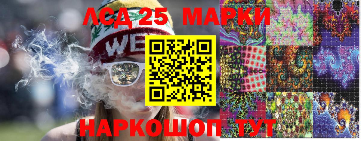 Марки N-bome 1,8мг Балабаново