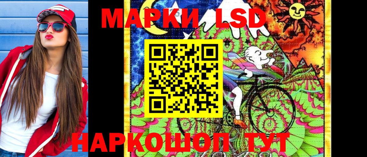 Марки 25I-NBOMe  Марки N-bome 1,8мг  Вход с VPN  Балабаново 