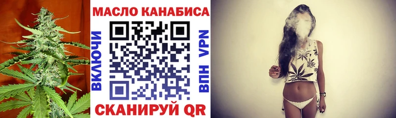 ТГК THC oil  KRAKEN как войти  Балабаново  магазин продажи  