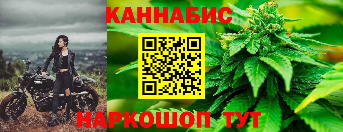 Балабаново  Марихуана Amnesia  Канабис план  Вход с VPN 