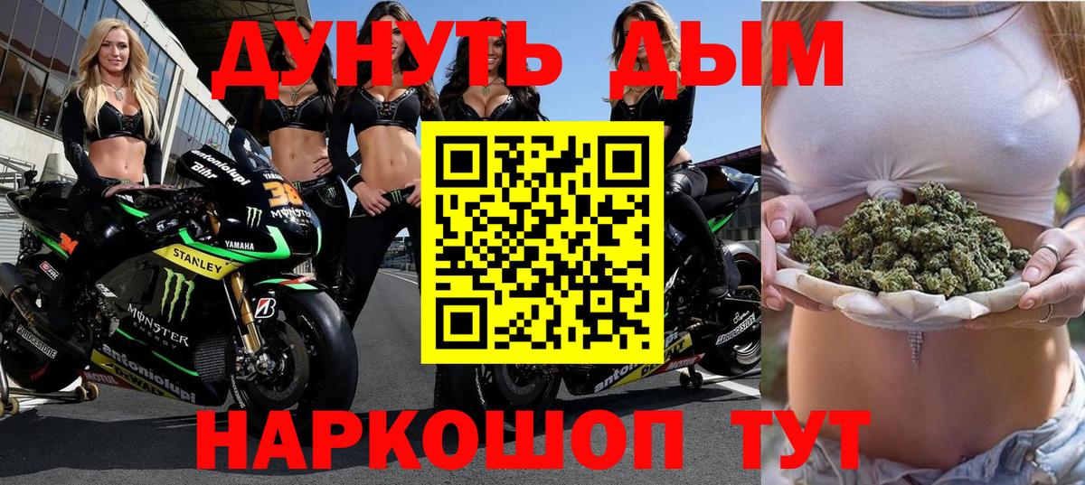 Бошки Шишки VHQ Балабаново